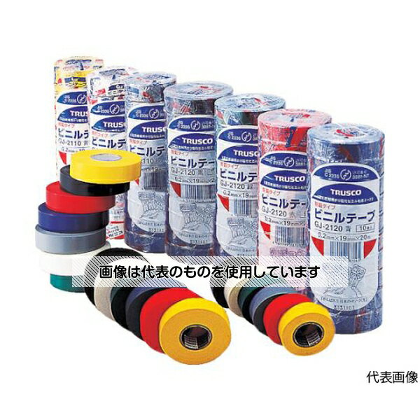 トラスコ中山 脱鉛タイプビニールテープ 19mmX20m 10巻入り 白 GJ-2120 W 入数：1パック(10巻入)
