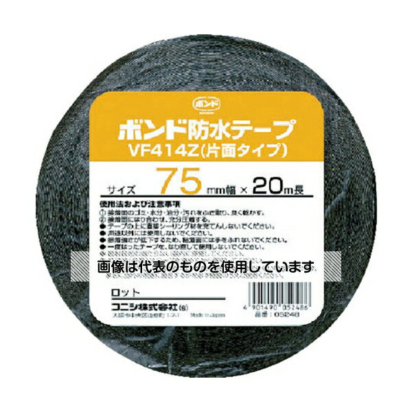 コニシ 建築用ブチルゴム系防水テープ VF414Z-75 75mm×20m 05248 入数：1巻