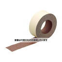 トラスコ中山 ノンスリップテープ 屋外用 50mmX10m エンジ TNS-5010 E 入数:1巻(3)