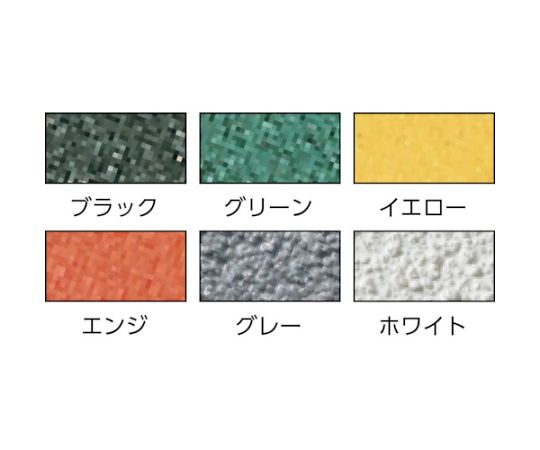 日本レヂボン ノンスリップテープ 50×3m 緑 NSP530 GN 入数：1巻