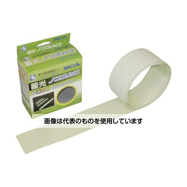 日本レヂボン 蓄光ノンスリップテープ N-008502 入数：1巻