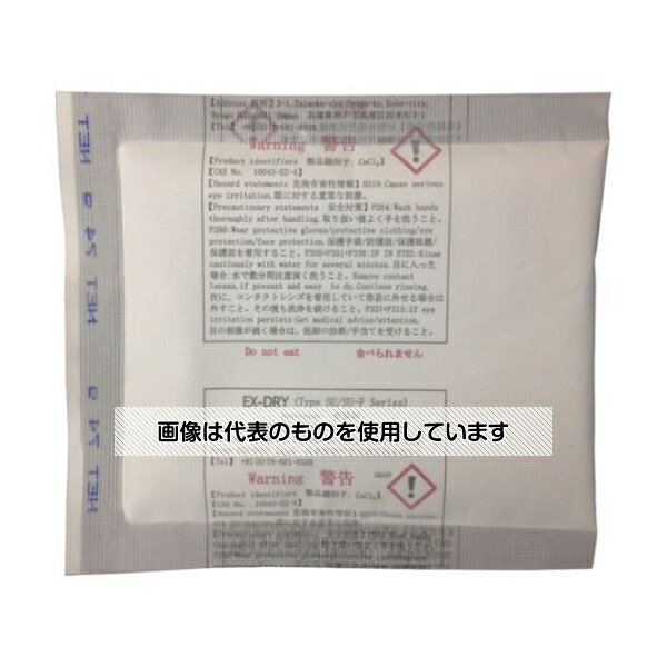サンワ 高性能吸湿剤 74g×5個入り EX-50SU-5P 入数：1袋(5個入)