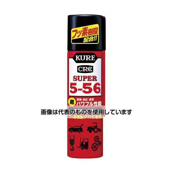 呉工業（KURE） 長期防錆・潤滑剤 スーパー5-56 70ml NO3026 入数：1本