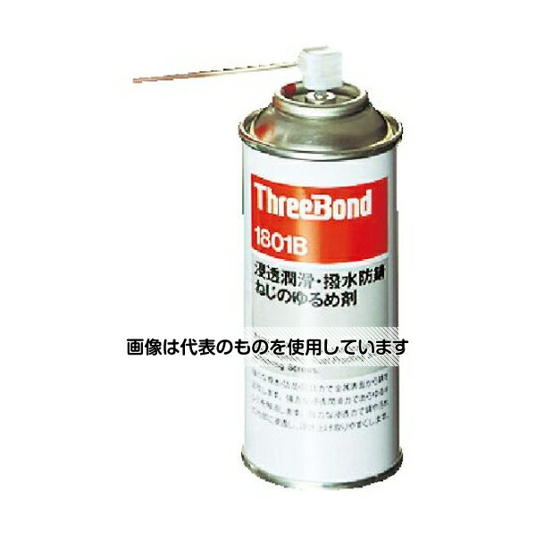 スリーボンド 防錆・潤滑剤 スリールーセン 180ml 茶褐色 TB1801B 入数：1本