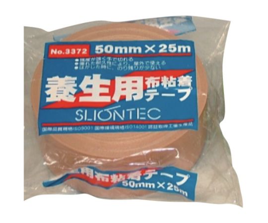 マクセル 養生用布粘着テープ75mmX25m ライトグリーン 337200-LG-00-75X25 入数：1巻