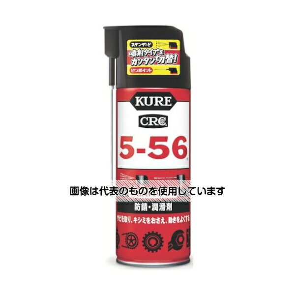 呉工業（KURE） 防錆・潤滑剤 5-56 2WAY 400ml NO1501 入数：1本