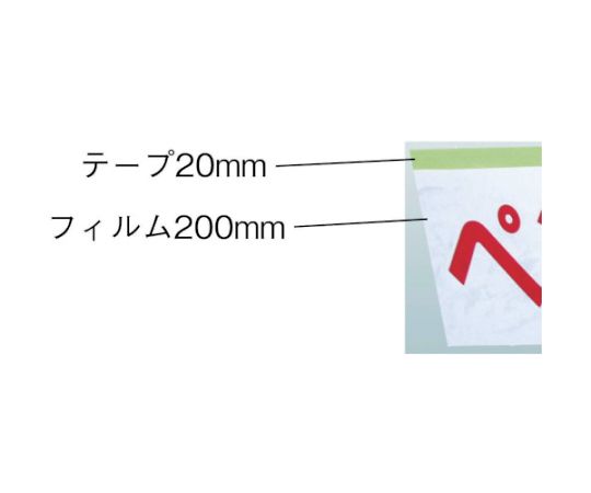 ファーストFACTORYのトラスコ中山 安全標示フィルム付き粘着テープ 黄/黒 THMT-1 入数：1巻｜アングル2