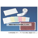 Shamrock サテンクロスラベル 16x25mm レッド SC-1-4 入数:1個(3)