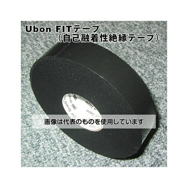 アズワン(AS ONE) 自己融着性絶縁テープ FITテープ 入数：1巻
