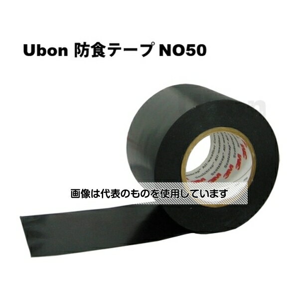 アズワン(AS ONE) NO,50 防食テープ NO50 入数：1巻