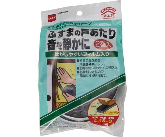 ニトムズ ふすま戸あたりテープ 1袋(2巻入) E025 入数：1袋(2巻入)