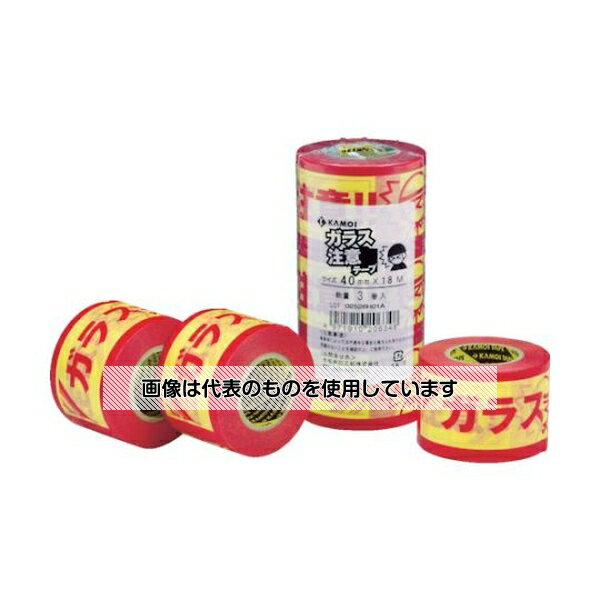カモ井加工紙 表示テープ 注意シリーズ ガラス注意 3巻入 40×18mm GARASUTYUUI 入数：1パック(3巻入)
