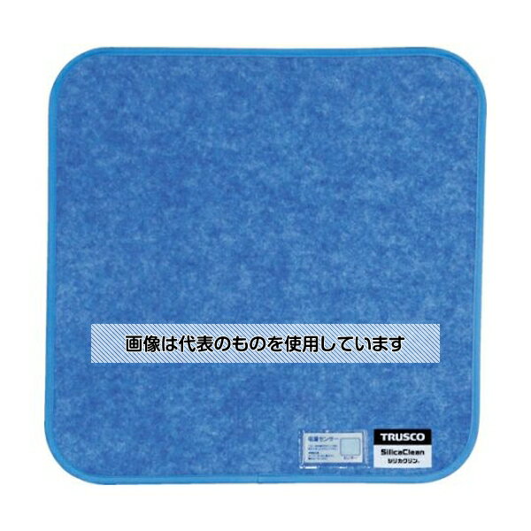 トラスコ中山 シリカクリン 45cmX45cm 1枚入 湿度センサー付き TSCPE-A-4545 入数：1枚／袋