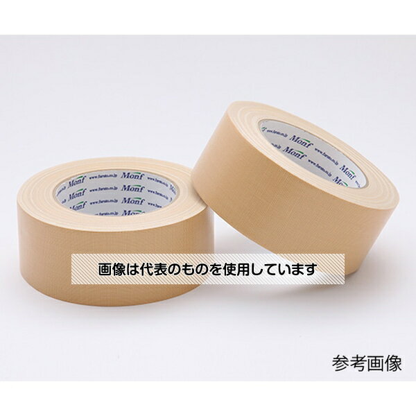 古藤工業 Monfゴム系養生用テープ 黄土 0.29mm×50mm×25m (30巻) No.802 1ケース(30巻入)