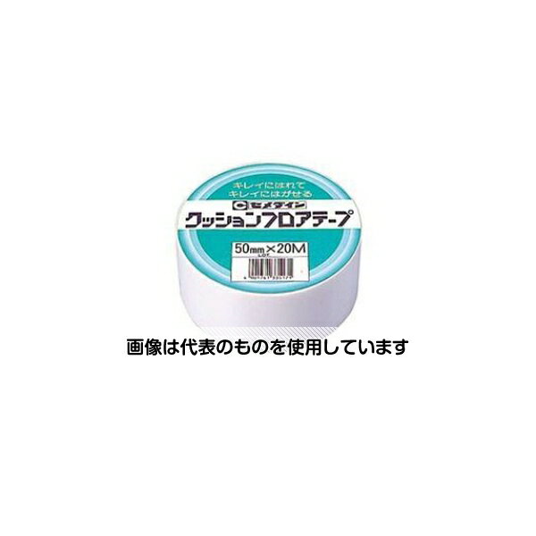 アズワン(AS ONE) クッションフロア 業務用 50mm×20m TP-145 入数：1個