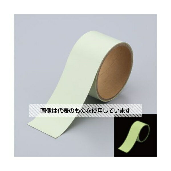 ユニット 高輝度蓄光アルミテープ 824-43 入数：1巻