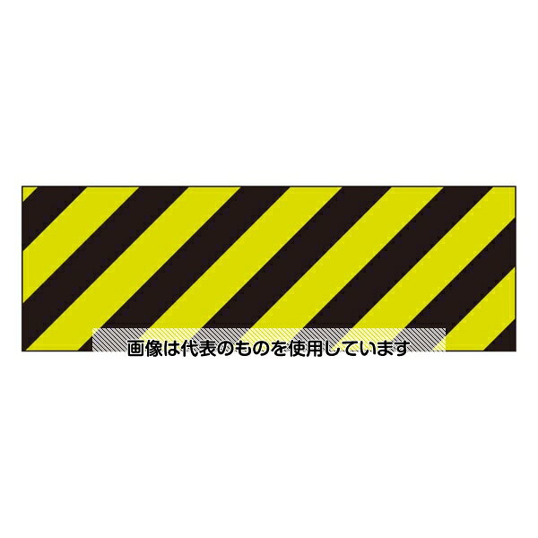 ユニット 蛍光反射トラシート 374-52 入数：1枚