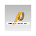 ユニット 反射テープ 黄 30mm巾×10m 863-53 1巻(3)