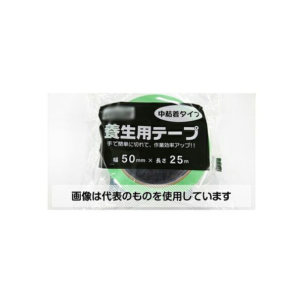 イシグロ 養生テープ(薄緑色・中粘着) IVL-YJT-LG-FG-M 1個