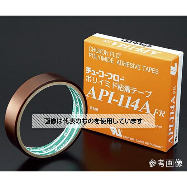 中興化成工業 ポリイミド粘着テープ(t0.06mm×幅13mm×長さ10m) API-114A FR 入数:1巻