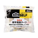 ニトムズ 多用途厚手徳用50 J0090 入数：1巻