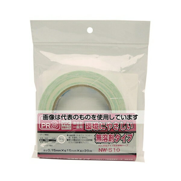 和気産業 両面テープ 15mm×20M NW-510 入数：1巻