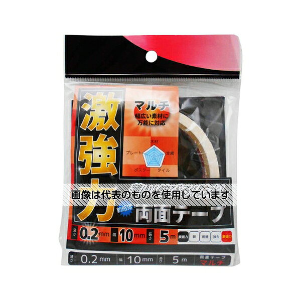 和気産業 激強力両面テープ マルチ 薄さ0.2mm×幅10mm×長さ5m WKG-008 1巻