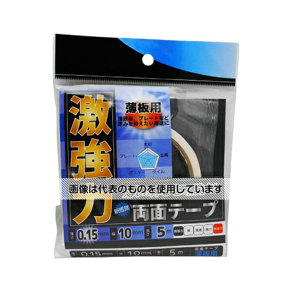 【アズワン AS ONE】汎用器具・消耗品 テープ・ラベル・紙製 テープ、紙製品関連品 ●薄い！伸びる！防水！新感覚！ ●両面テープ薄鉄板、プレートなど厚みを抑えたい用途に。 ●薄くて激強力な分子勾配膜(基材レス)両面テープです。 ●素材が反るなどの変形を起こしてもテープが追従し、簡単にははがれません。 ●粘つきのあるタイプの粘着剤です。初期接着が良好です。 ●防水性に優れ、水廻りでの使用にも適します。 ●*分子勾配膜：高分子粘着層に低分子粘着層を重ねることで薄くても激強力な粘着力を実現しました。 ●接着できる素材：木、紙、金属、ガラス、タイル、ポリプロピレン、ポリエチレン、ポリエチレン、フェルト ●接着できない素材：フッ素処理面、シリコン、凹凸のはげしいコンクリート面など ●ドア・ポストなどへの表札・ネームプレートの固定、スマートフォンカバーへの装飾品の取付け。 ●貼り付ける面の水分、油分、ホコリなどをきれいに取り除いてください。 ●十分な圧力をかけて貼りつけてください。 ●10℃以下での環境では接着力が低下します。 ●電気絶縁や肌に貼るなどの使用はしないでください。 ●貴重品、壊れやすい物、重量物への使用はしないでください。 ●高温多湿となる場所、直射日光のあたる場所での保管は避けてください。 ●テープ本来の接着力を発揮するまでに1日かかります。 ●接着面に触れたり、貼り直しをした場合は接着力が下がります。 ●子供の手の触れない場所に保管してください。 ●目立たない箇所で試してか用してください 商品の仕様 ●薄さ(mm)：0.15 ●幅(mm)：10 ●長さ(m)：5 ●材質：粘着材／アクリル系、剥離紙／紙 【※ご注意ください】商品は代表の画像を使用しています。