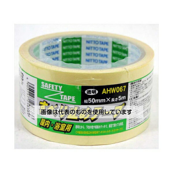 和気産業 屋内・浴室用 すべり止めテープ 透明 幅50mm×長さ5m AHW067 入数:1巻