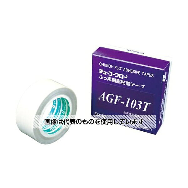 アズワン(AS ONE) 高離型フッ素樹脂ガラスクロス粘着テープ AGF-103T 0.13t×25w×10...