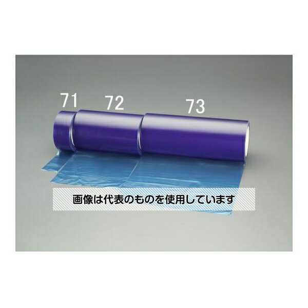 エスコ 200mmx100m 表面保護シート(青) EA944MR-72 入数：1巻