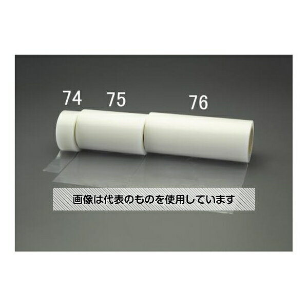 エスコ 300mmx100m 表面保護シート(透明) EA944MR-76 入数：1巻(3)