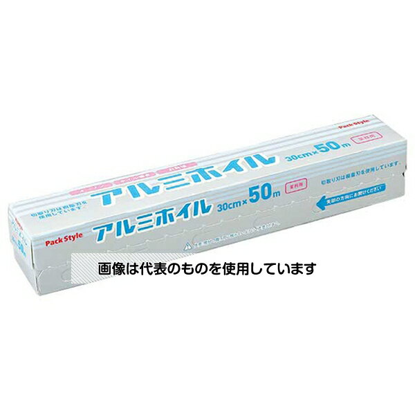 パックスタイル PS業務用ホイル 30cm×50m 20本入 437834 入数：1ケース(20本入)