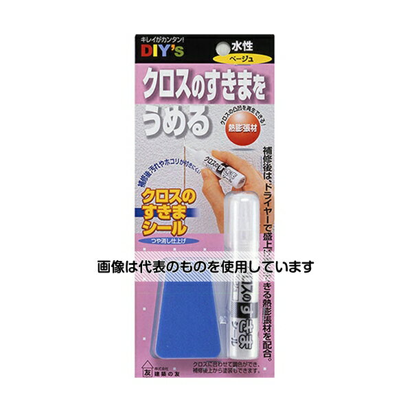 アズワン(AS ONE) クロスのすきまシール ベージュ 10mL CS-03 入数：1セット