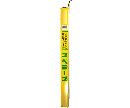ファーストFACTORYの川口技研 階段すべり止め スベラーズ うす茶 670mm 14個入 SU-LB 入数：1セット(14個入)｜アングル2