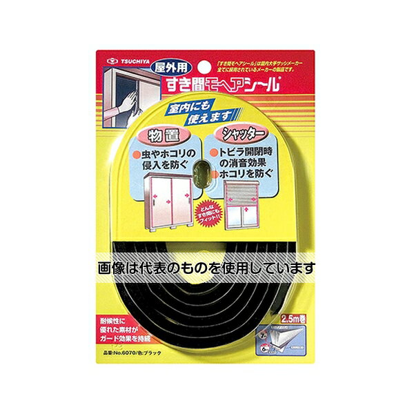 槌屋 すき間モヘアシール 屋外用 ブラック 6mm×7mm×2.5m No.6070 入数：1巻