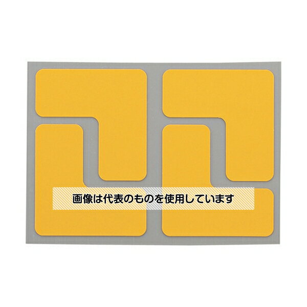 ニトムズ 耐久フロアサインズL型S黄40枚 Y6035 入数：1袋(40枚入)