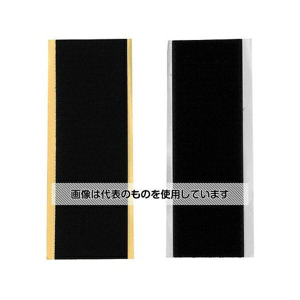 和気産業 強力面ファスナー バリバリテープ 激強力 50×150mm 黒 1セット(2組入) BR031 入数：1セット(2..
