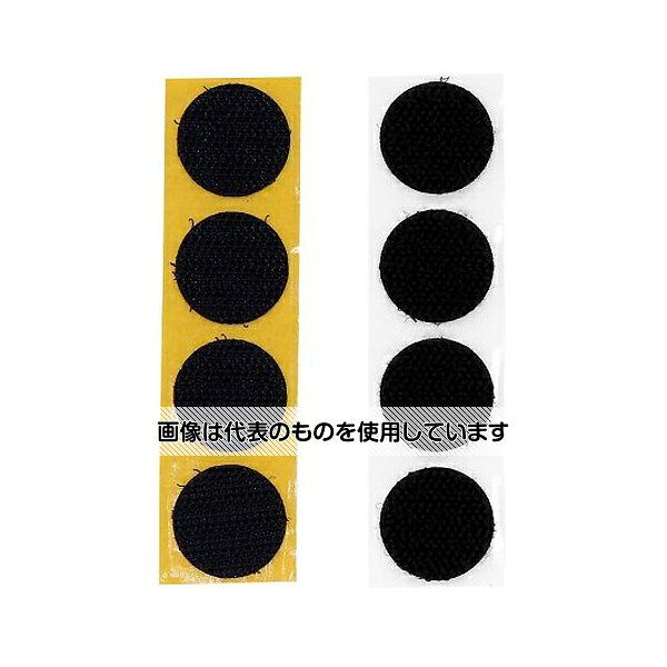 【アズワン AS ONE】汎用器具・消耗品 テープ・ラベル・紙製 テープ、紙製品関連品 ●A面とB面を貼り合せた使用する面ファスナーです。 ●あらかじめ丸型に切っているので、様々な小物の固定に便利です。 ●粘着剤付きなので、剥離紙を剥がして取り付けたい場所に貼りつけるだけ。 ●繰り返し何度も引き剥がして使用できます。 ●柔らかい材料なので肌あたりも柔らかです。 ●糸に伸度があるので、はがすときは滑らかに剥がれます。 ●ハサミで好みのサイズにカットして使用できます。 ●10℃以下の環境では粘着力が低下します。 ●貴重品、壊れやすいもの、重量物への使用はしないでください。 ●フッ素処理面、シリコン、軟質塩ビ、PP、PE、凹凸の激しい面には接着できません。 ●やわらかいテープ(ループ面)側の粘着は糊が残ります。 商品の仕様 ●サイズ：22φmm ●粘着仕様：強力 ●ファスナー仕様：強力 ●色：黒 ●材質：本体/ナイロン、粘着/ゴム系 【※ご注意ください】商品は代表の画像を使用しています。