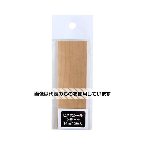 パネフリ工業 ビス穴シール 木目ビーチ 12セット入 WA4184 入数：12セット入