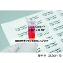 Diversified Biotech クライオクリアー(レーザープリンター用ラベル) シートタイプ 1.5mLチューブ用 1個(85枚×20シート入) CLEAR-170 入数:1個(85枚×20シート入)(3)