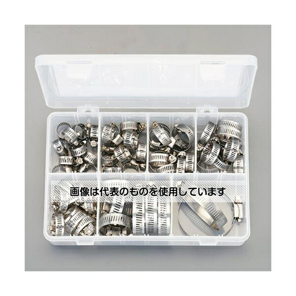 アズワン(AS ONE) 6- 57mm ホースクランプセット EA463AR-100 入数：1組
