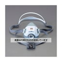 アズワン(AS ONE) 吸収缶交換マスク(1缶式) EA800MS-6A 入数:1個