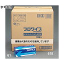 アズワン(AS ONE) 201x230mm 工業用ワイパー(36個) EA929AE-61B 入数:1箱(36個入)(3)