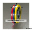 アズワン(AS ONE) 9mmx50m パックシールテープ(黄/1巻) EA944NM-4B 入数:1巻(3)