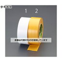 アズワン(AS ONE) 50mmx50m ラインテープ(黄) EA944PK-2 入数:1個(3)