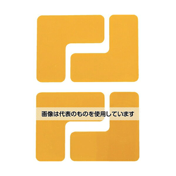 トラスコ中山 耐久フロアサインズL型 Sサイズ 黄4枚(1シート) DFSL-S-Y 入数：1袋(...