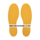 トラスコ中山 耐久フロアサイン足型 黄 2枚(1シート) DFSF-Y 入数:1袋(2枚入)(3)