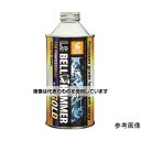 スズキ機工 超極圧潤滑剤 LSゴールド 原液300ml LSBH-G02 入数:1本(4)