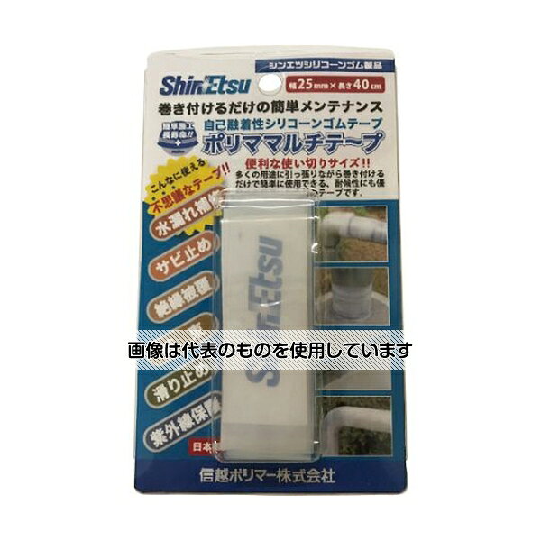 【アズワン AS ONE】汎用器具・消耗品 テープ・ラベル・紙製 テープ、紙製品関連品 ●汎用品と比較し耐候性、絶縁性に優れ、耐久性が必要な箇所に使用できます。 ●巻き付けるだけで簡単に漏水補修、サビ止め、絶縁被覆、結束、滑り止め、紫外線保護が簡単にできます。 ●水道用資機材の漏出性能基準に適合しています。 ●水漏れ防止、サビ止め、絶縁被服、結束、滑り止め、紫外線保護に。 商品の仕様 ●色：半透明 ●幅(mm)：25 ●長さ(m)：0.4 ●厚さ(mm)：1.0 ●引張強度：100N/25mm以上 ●使用温度範囲：-50〜200℃ ●絶縁破壊強度：25kV/mm ●食品、添加物などの規格基準(厚生省告示第370号)適合品 ●材質／仕上：基材：自己融着性シリコンゴム ●注意：当製品は日本国内仕様製品のため輸出ができません。輸出の場合別途ご相談下さい、海外仕様製品の御見積りを致します。価格、ロット、納期等が変わる場合がございます。 ●原産国：日本 ●コード番号：206-5402 ●JANコード：4974007206016 【※ご注意ください】商品は代表の画像を使用しています。
